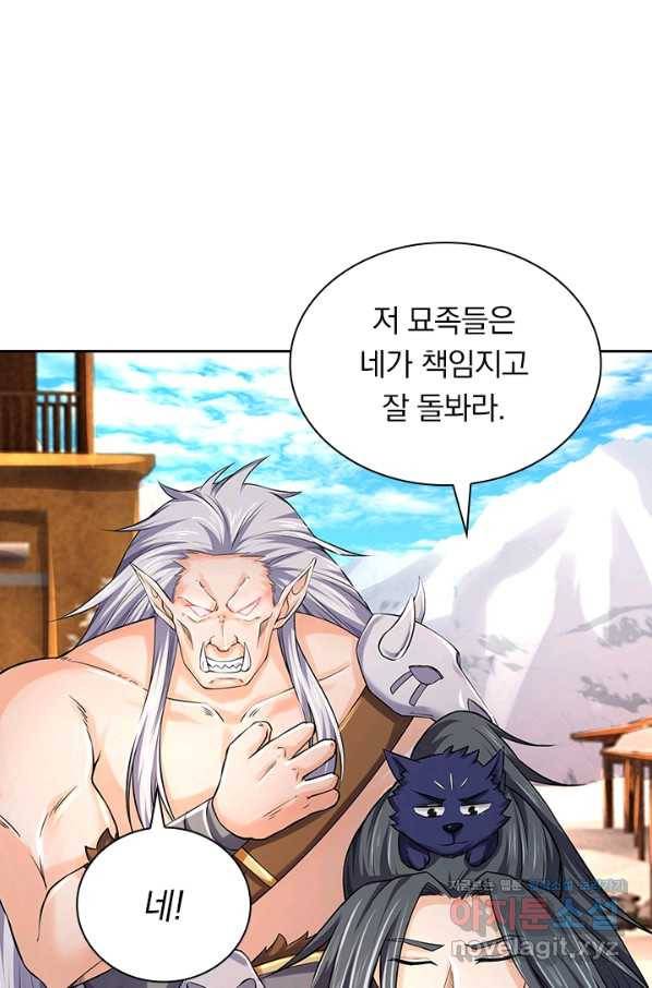 신무천존 156화 5