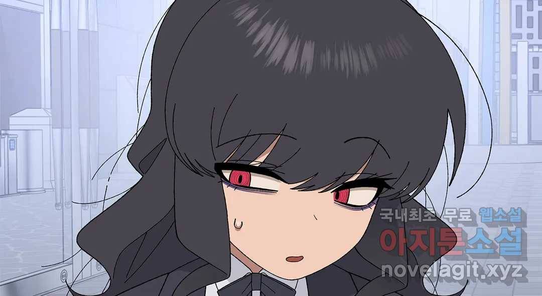 소꿉친구가 자꾸 괴롭혀! 67화 24