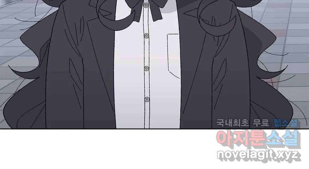 소꿉친구가 자꾸 괴롭혀! 67화 25