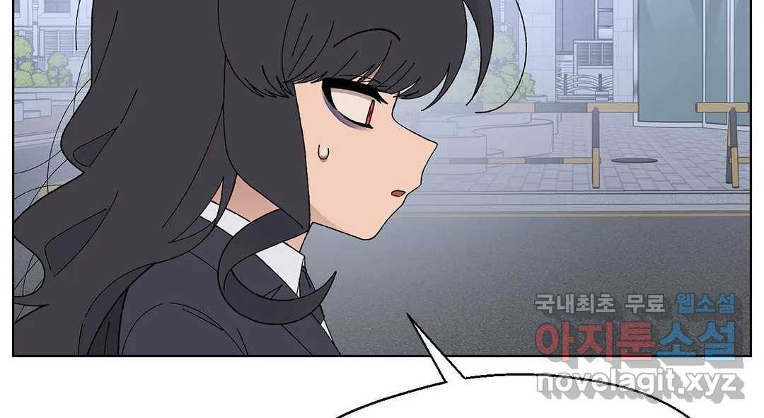 소꿉친구가 자꾸 괴롭혀! 67화 34