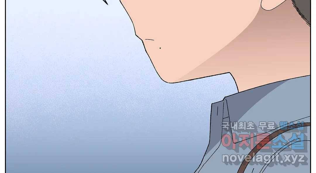 소꿉친구가 자꾸 괴롭혀! 67화 37