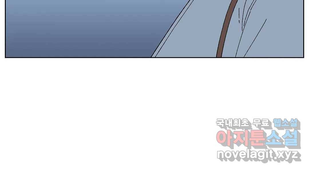 소꿉친구가 자꾸 괴롭혀! 67화 38