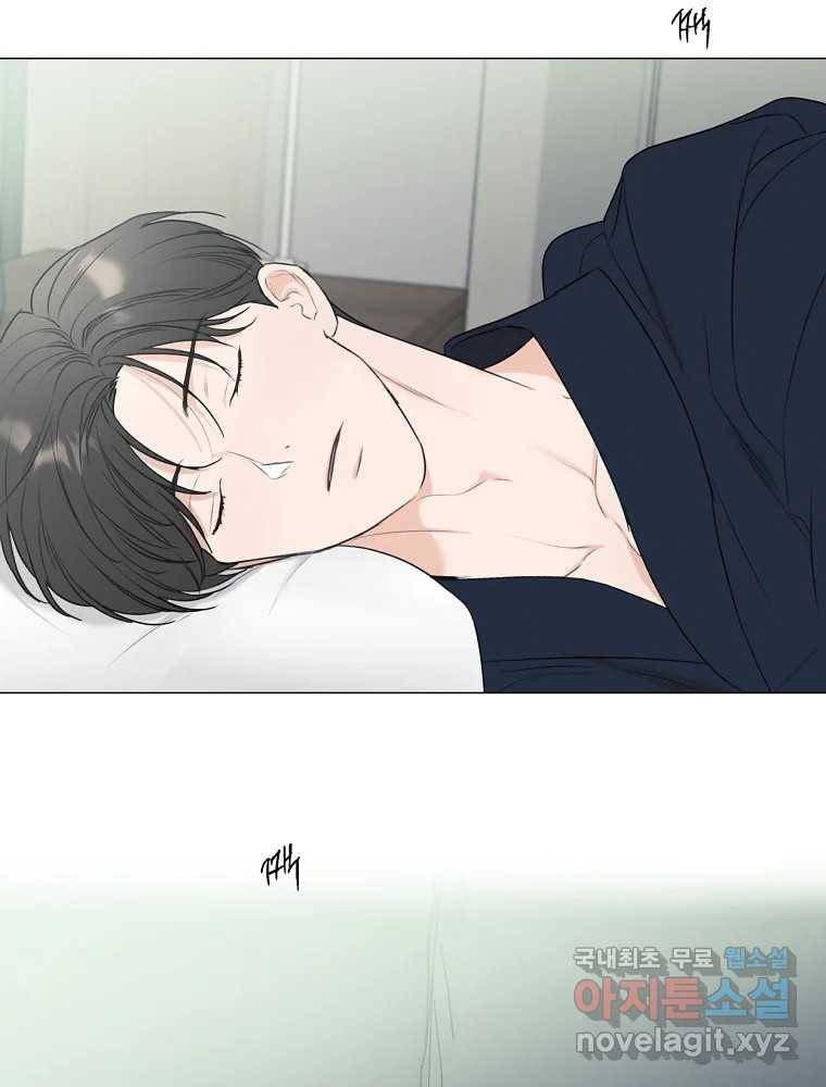 못할 짓 8화 9