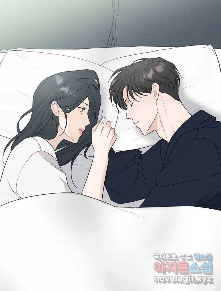 못할 짓 8화 10