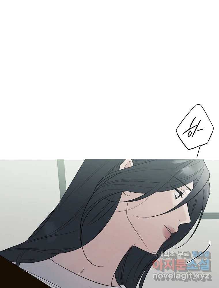 못할 짓 8화 24