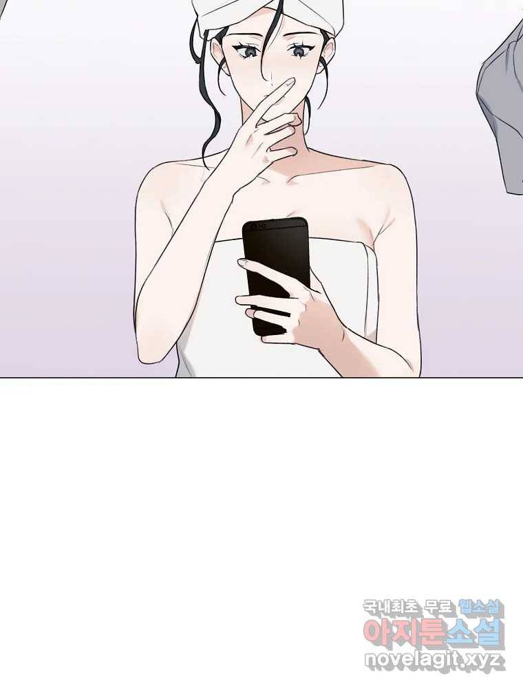 못할 짓 8화 46