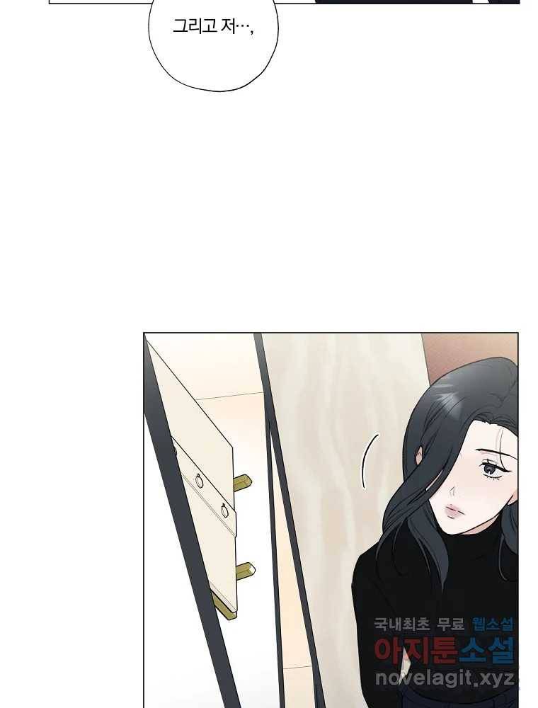 못할 짓 8화 70
