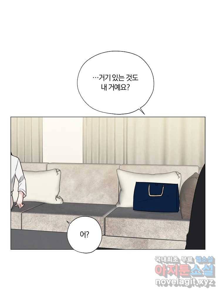 못할 짓 8화 80