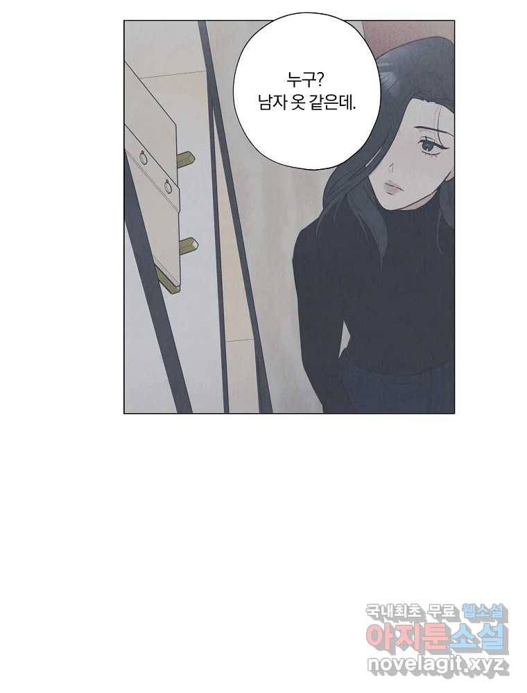 못할 짓 8화 82