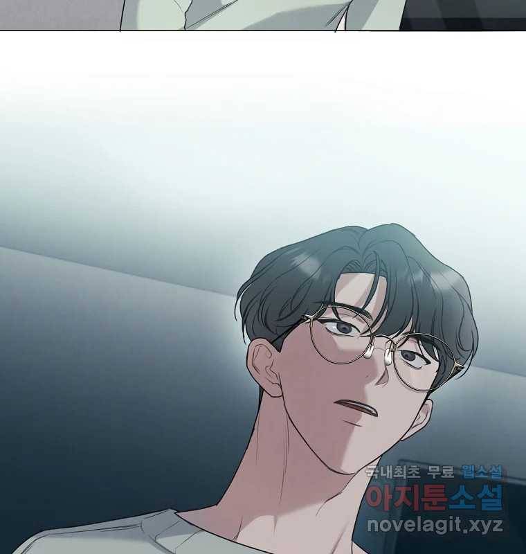 못할 짓 8화 90