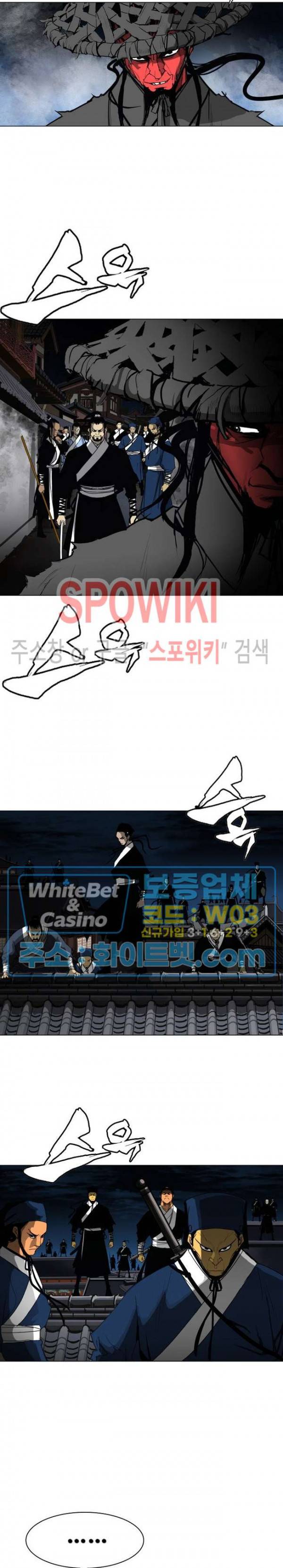무결 30화 2
