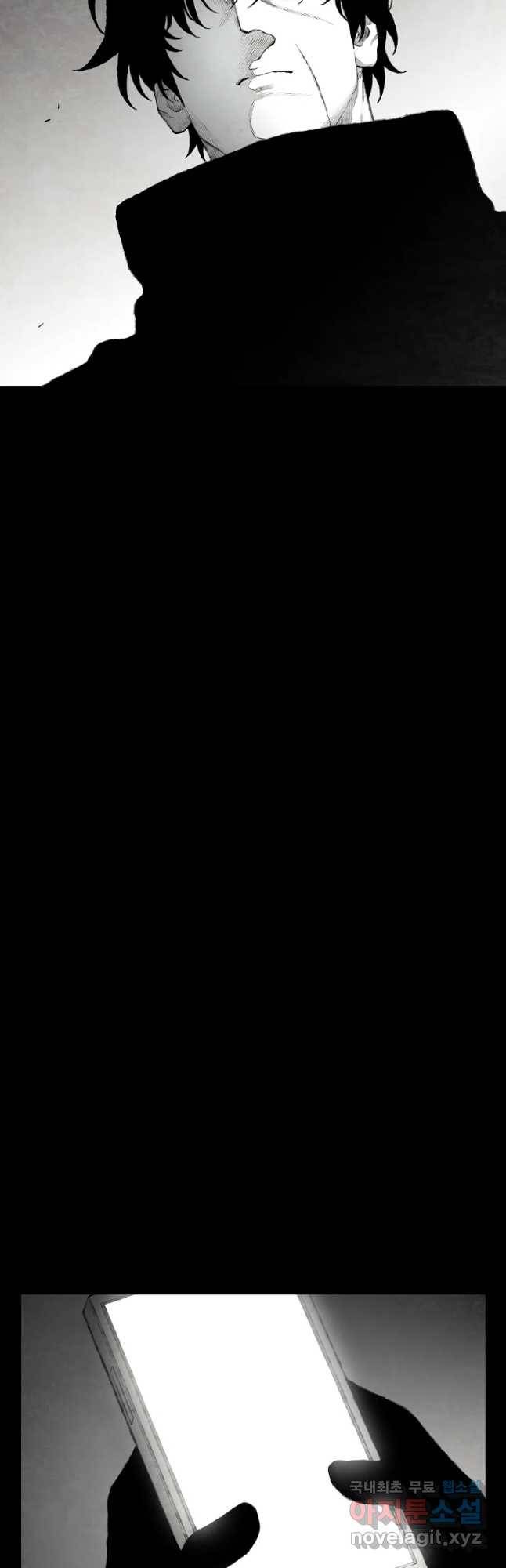 구원 77화 24