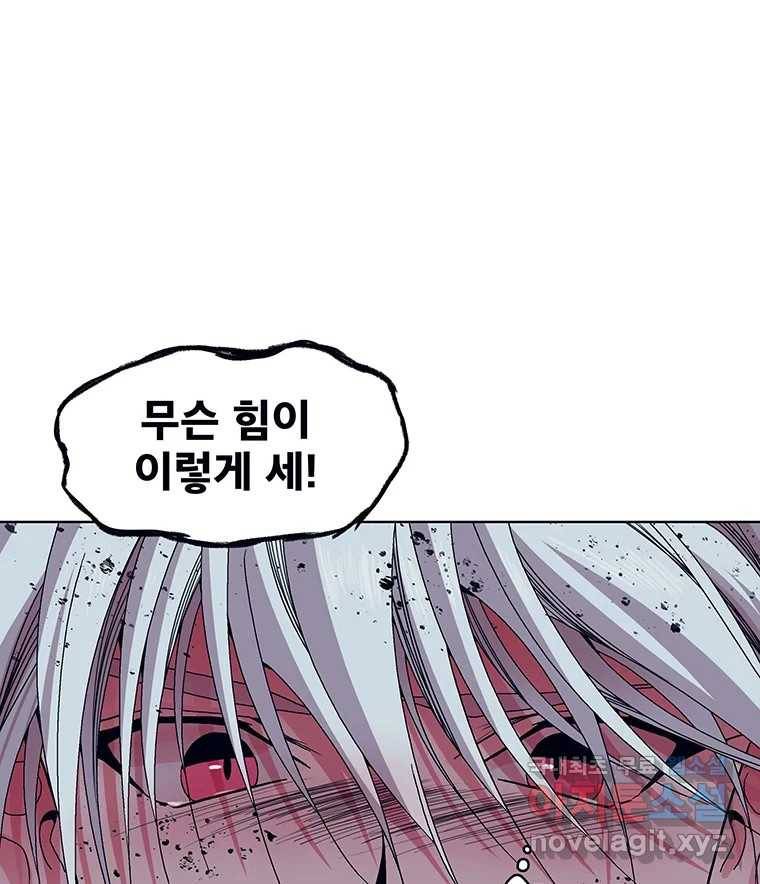 뇌명의 하라 22화 구할 수 있기에 11