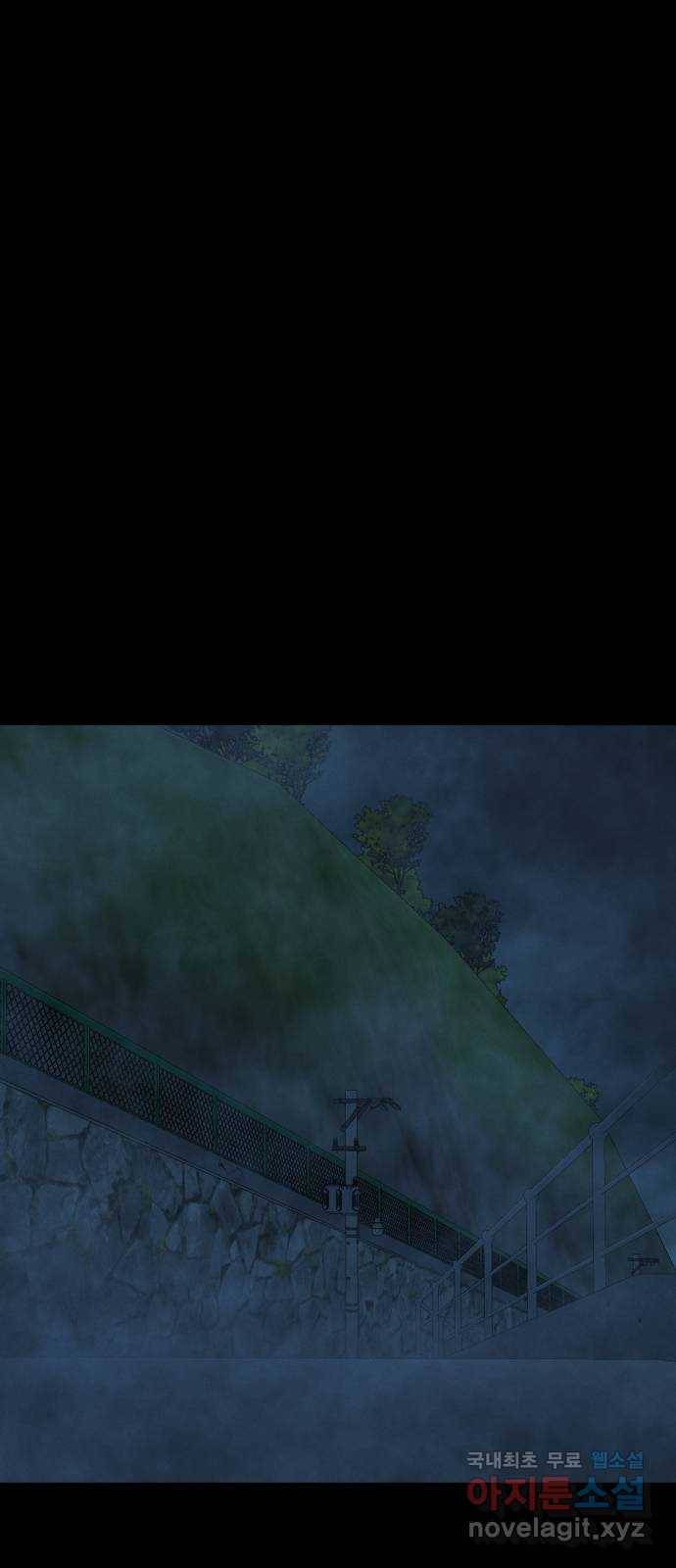 기묘한 만화 18.신주도 (하편-1) 1