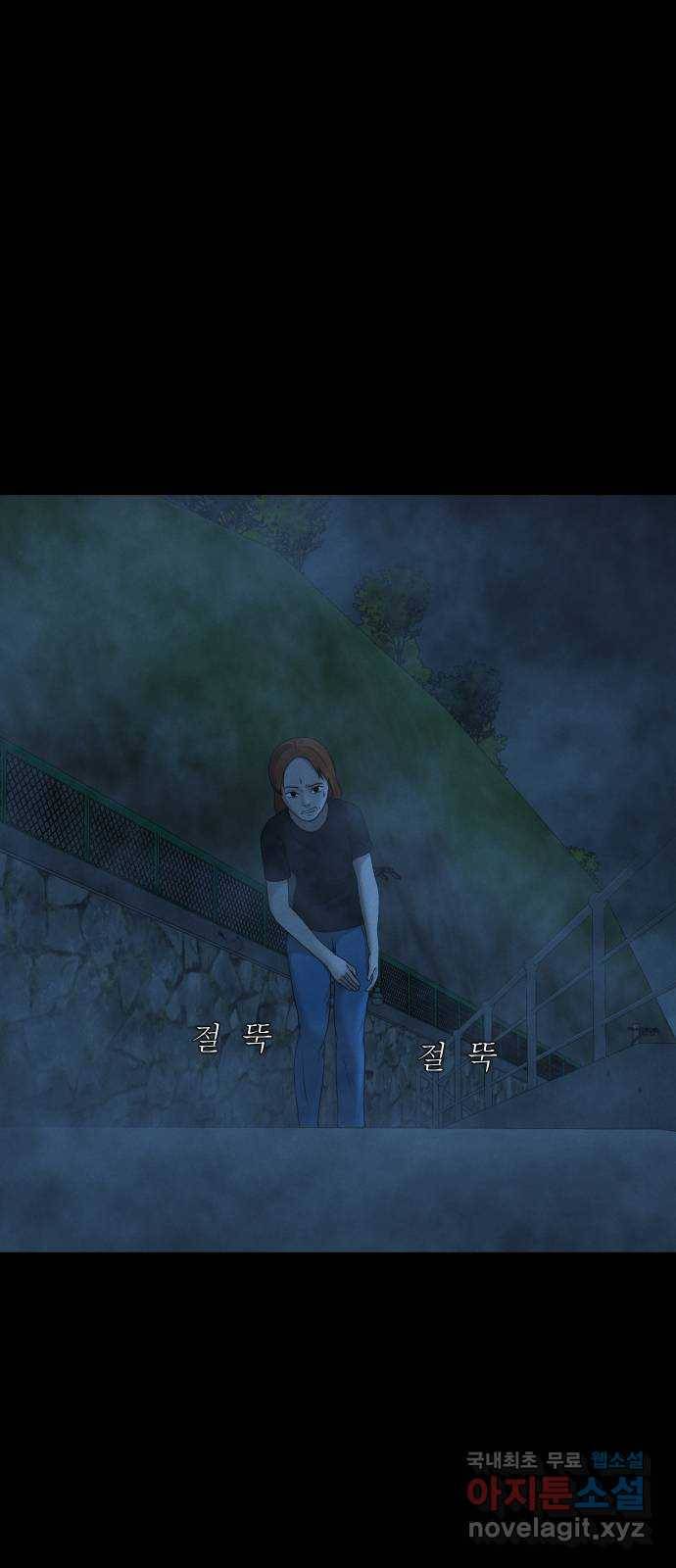 기묘한 만화 18.신주도 (하편-1) 2
