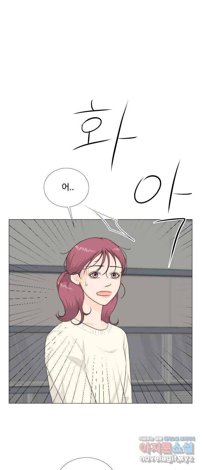 반귀 82화 1
