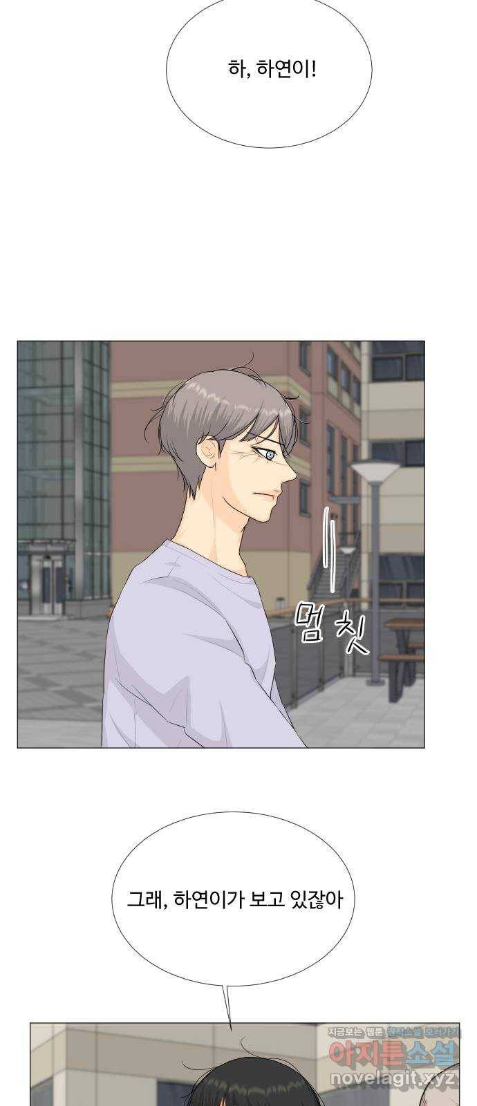 반귀 82화 8