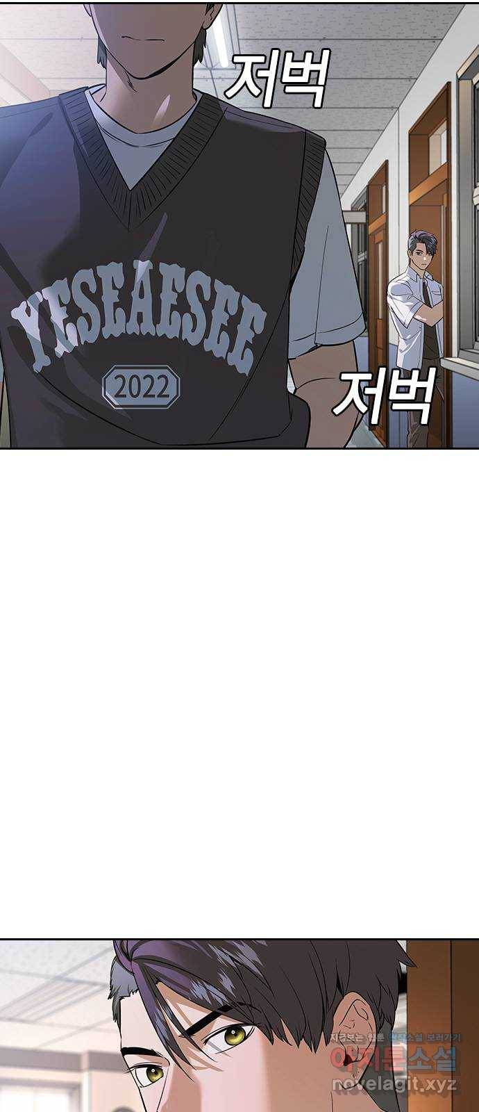 세상은 돈과 권력 시즌2 91화 5