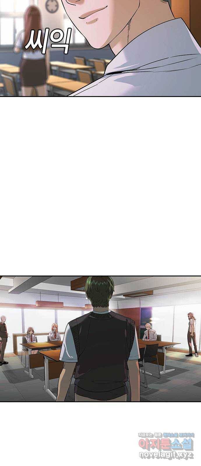 세상은 돈과 권력 시즌2 91화 6