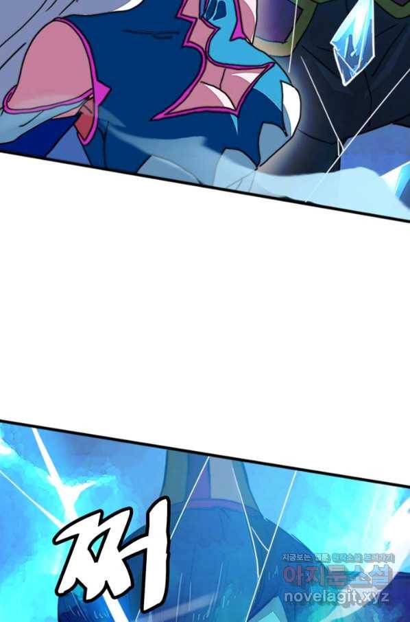 광속으로 레벨업 34화 8