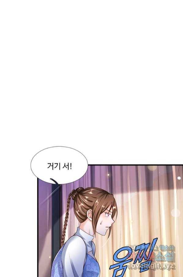 현세로 귀환한 최강 신선 109화 3