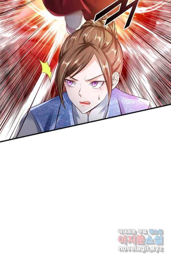 현세로 귀환한 최강 신선 109화 12