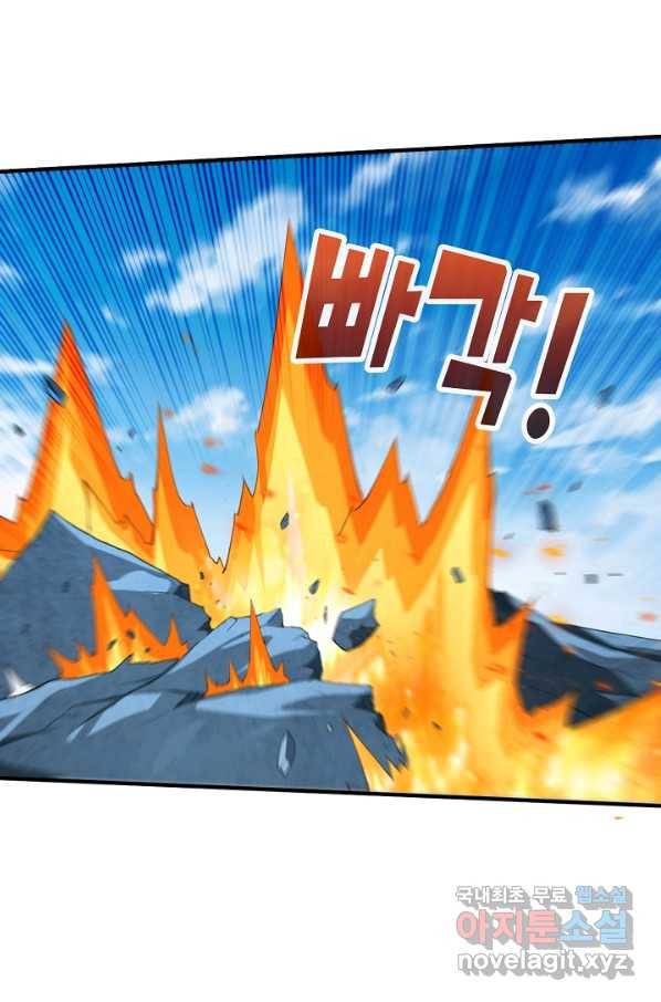 미녀 사부들에게 길들여지는 법 89화 39