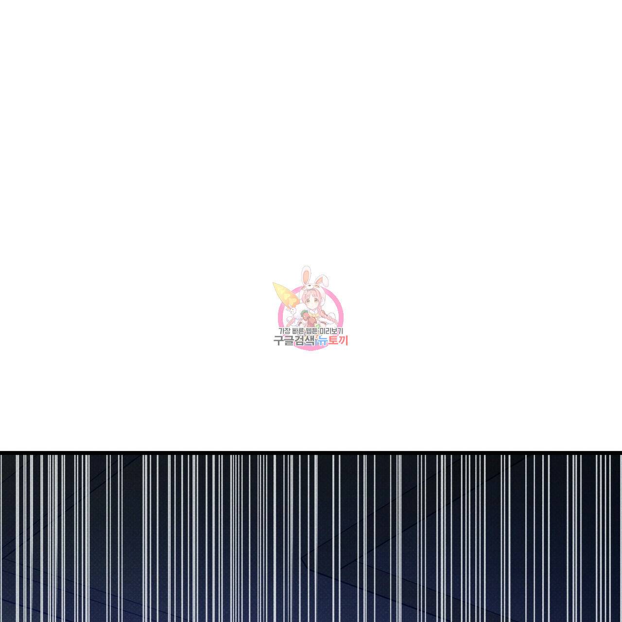 꿈속의 기분 48화 1