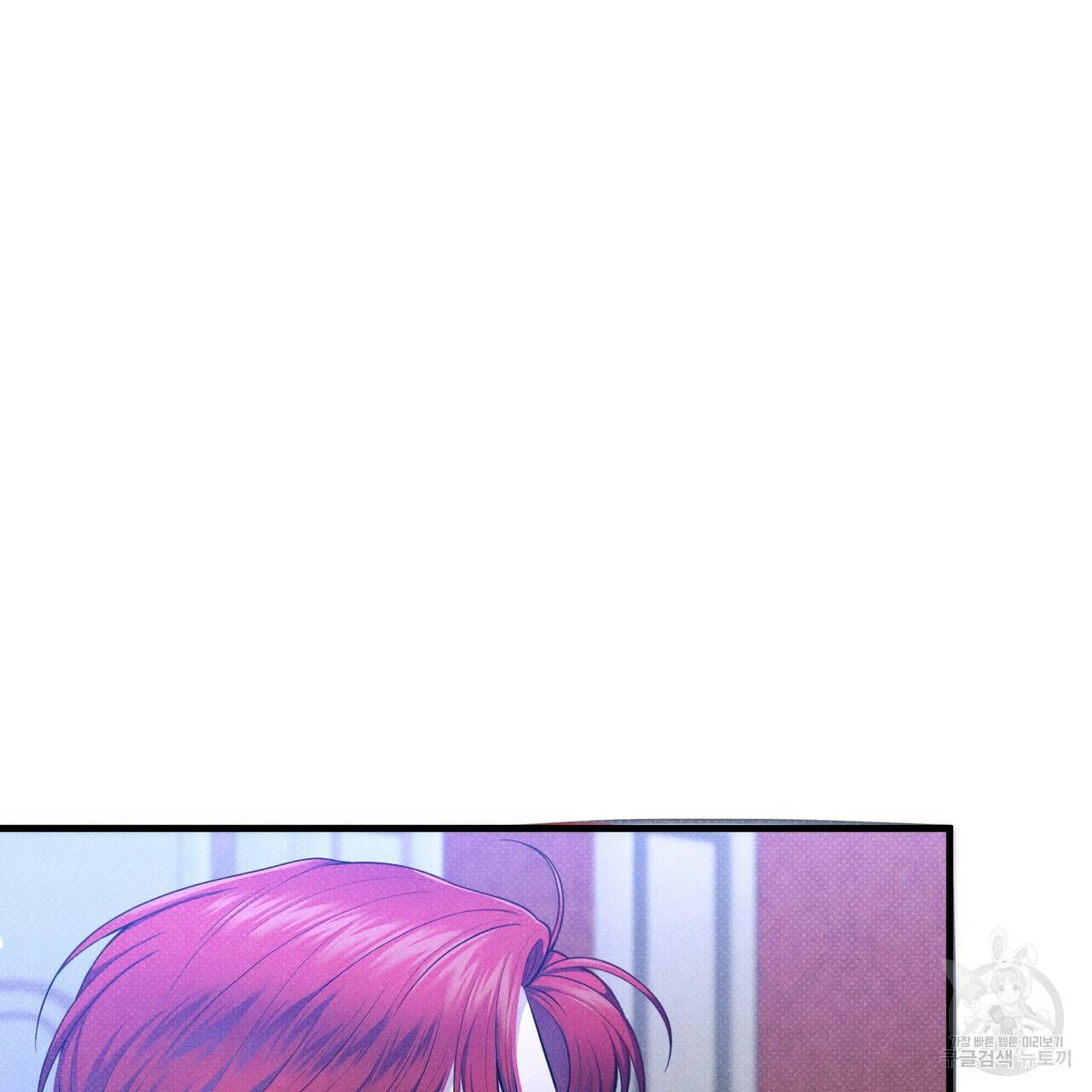 꿈속의 기분 48화 9