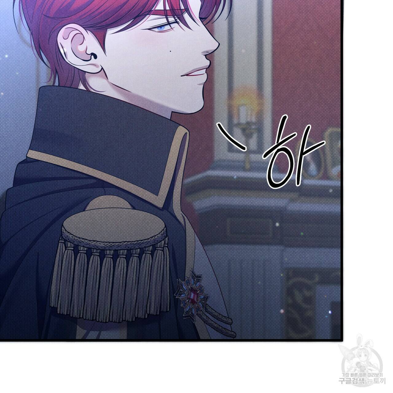 꿈속의 기분 48화 10