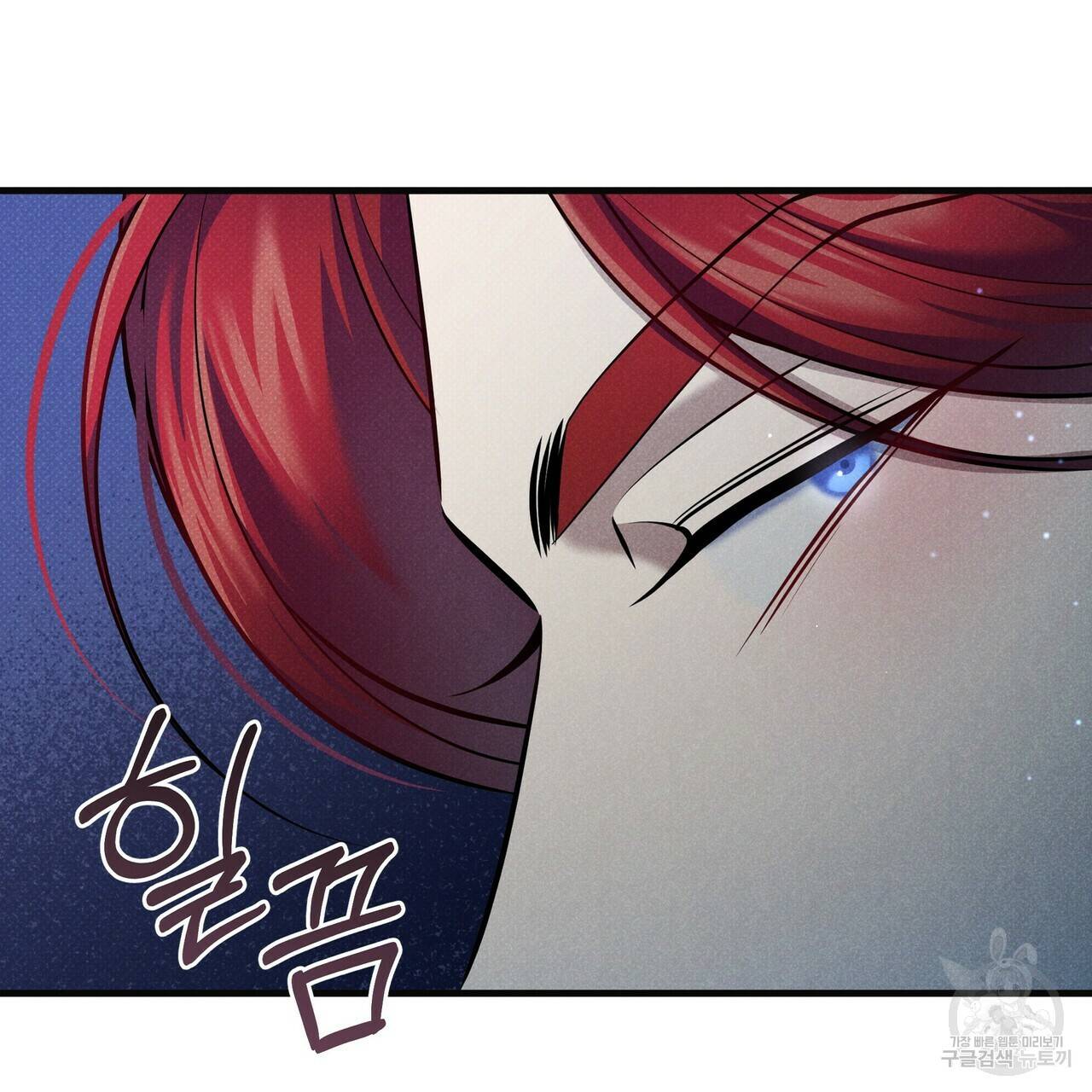꿈속의 기분 48화 31