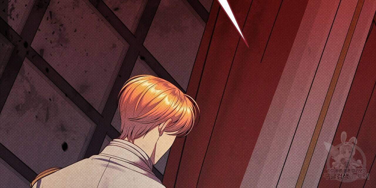 꿈속의 기분 48화 40