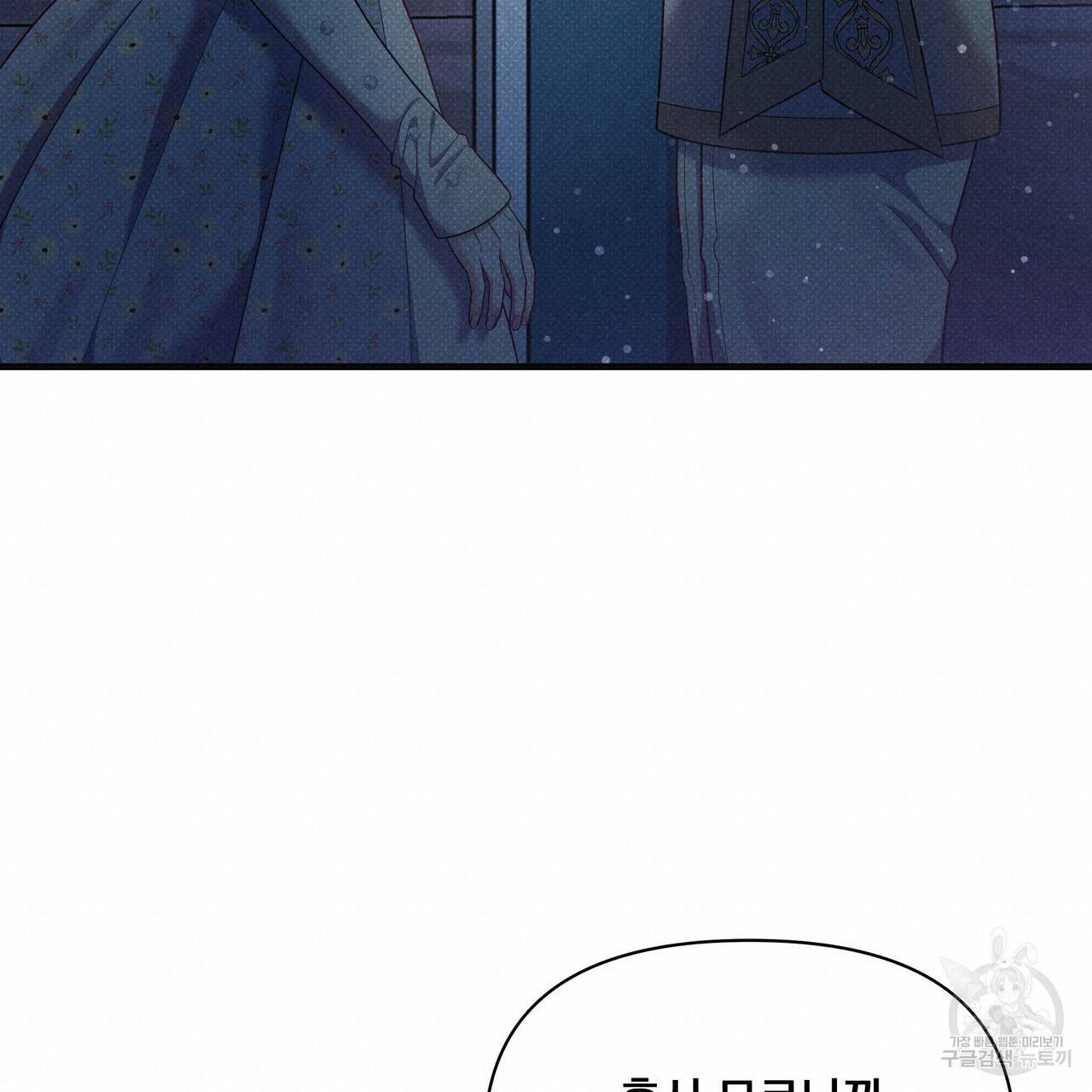 꿈속의 기분 48화 57