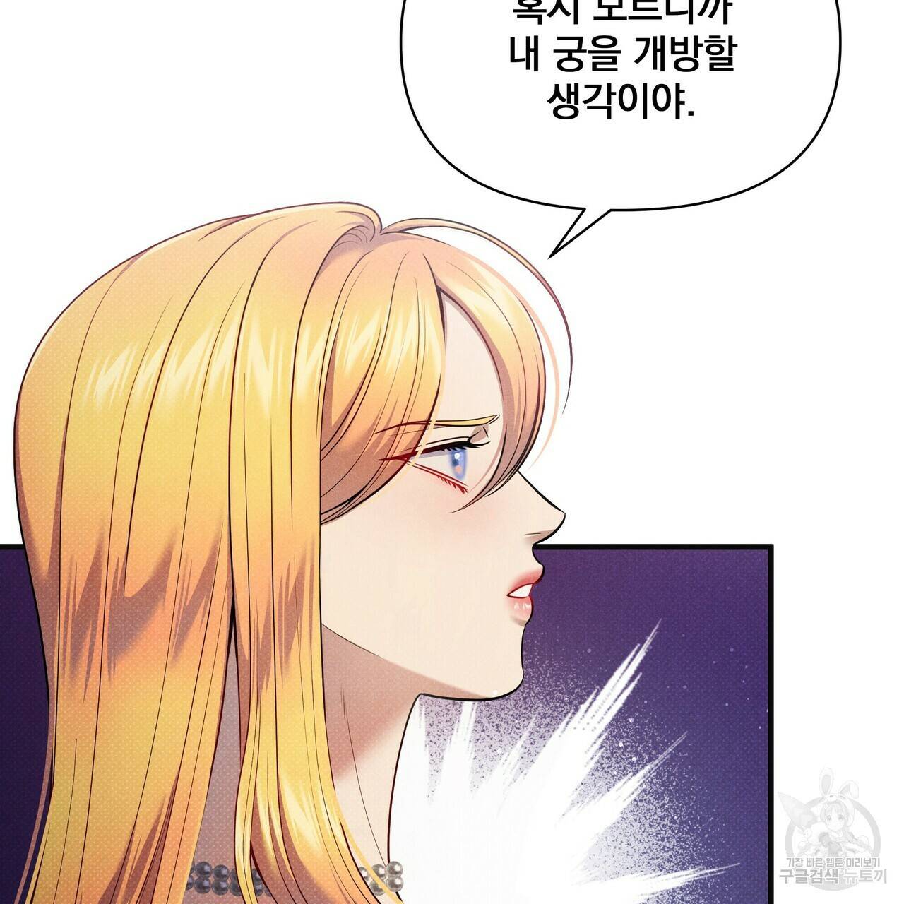 꿈속의 기분 48화 58