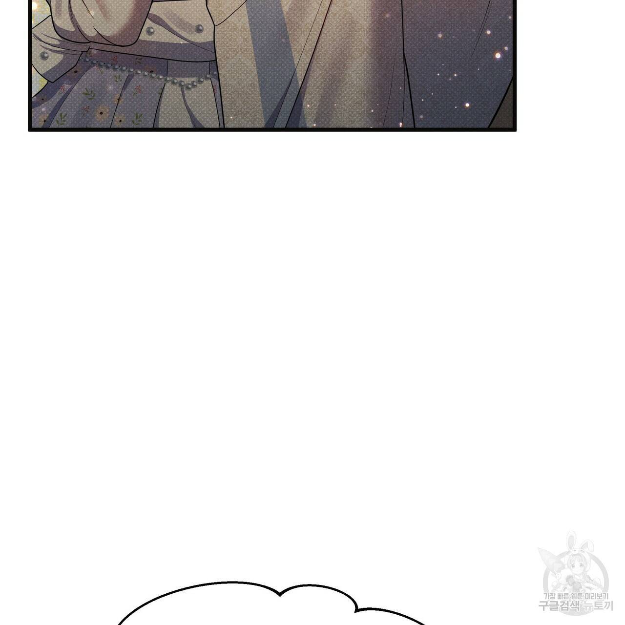 꿈속의 기분 48화 71