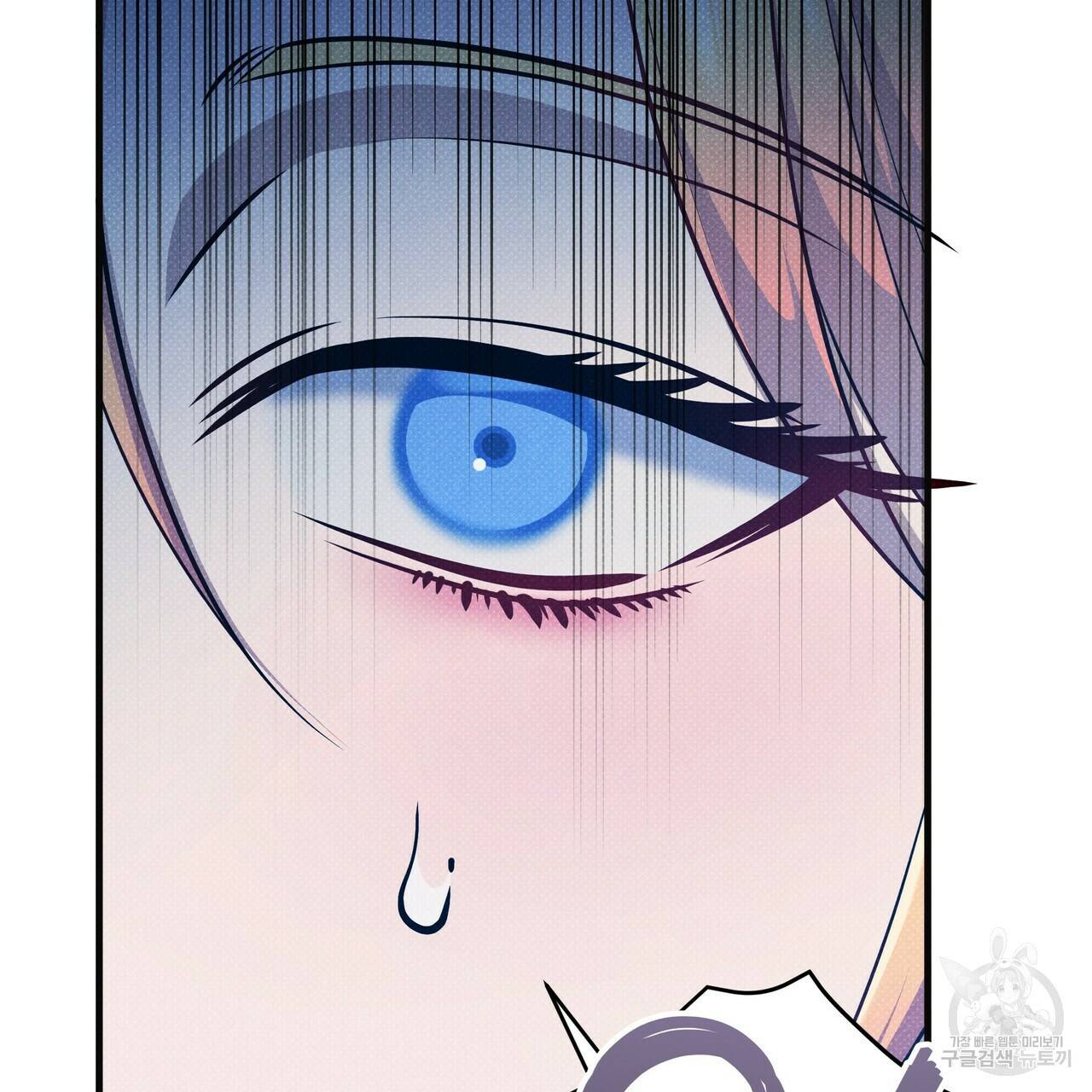 꿈속의 기분 48화 82