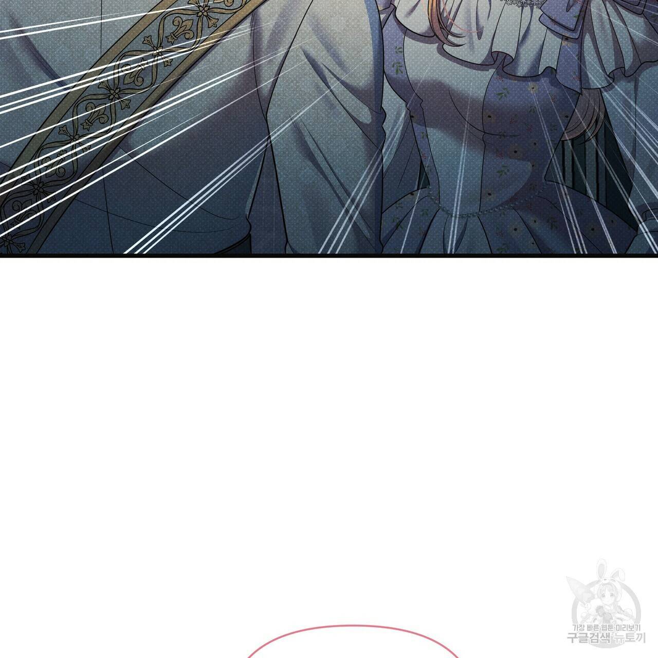 꿈속의 기분 48화 85