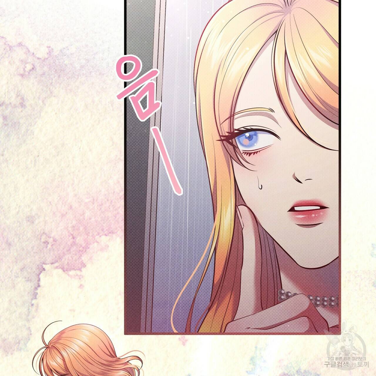 꿈속의 기분 48화 90