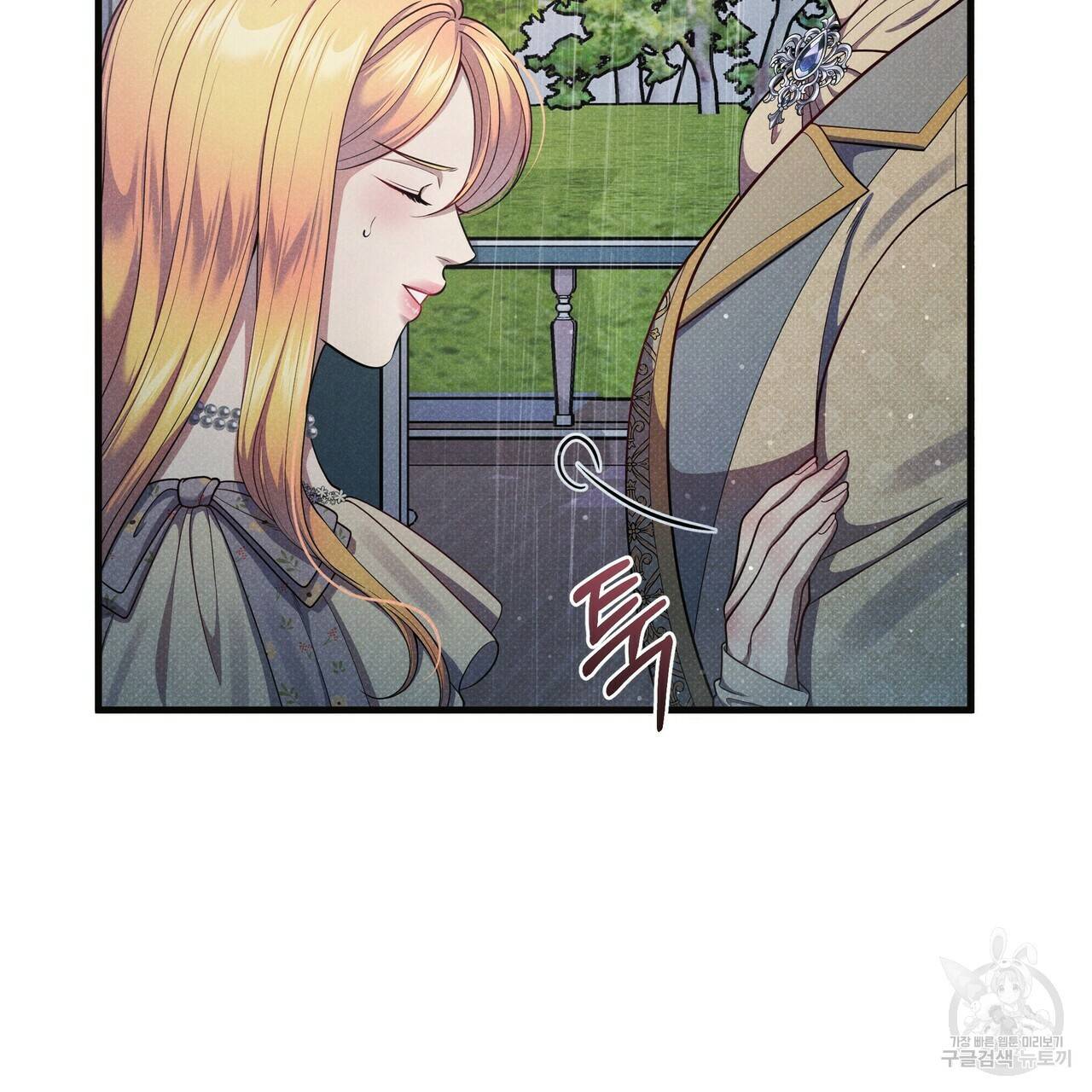 꿈속의 기분 48화 100