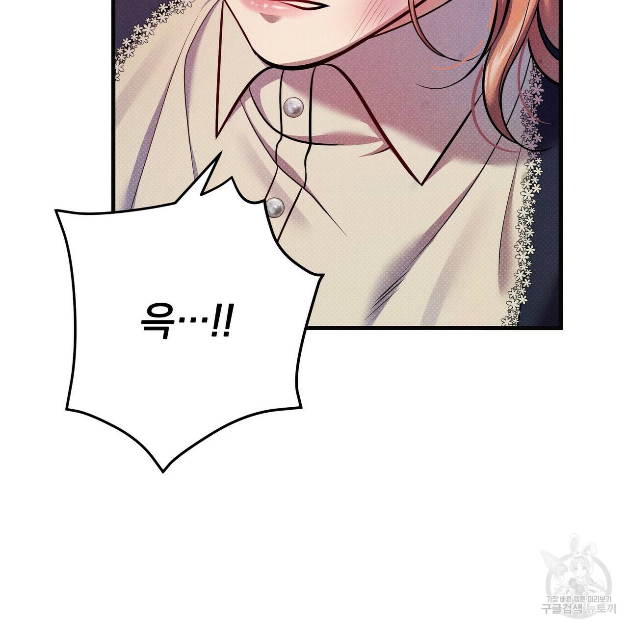 꿈속의 기분 48화 127