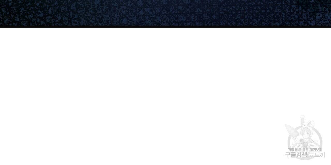 꿈속의 기분 48화 136