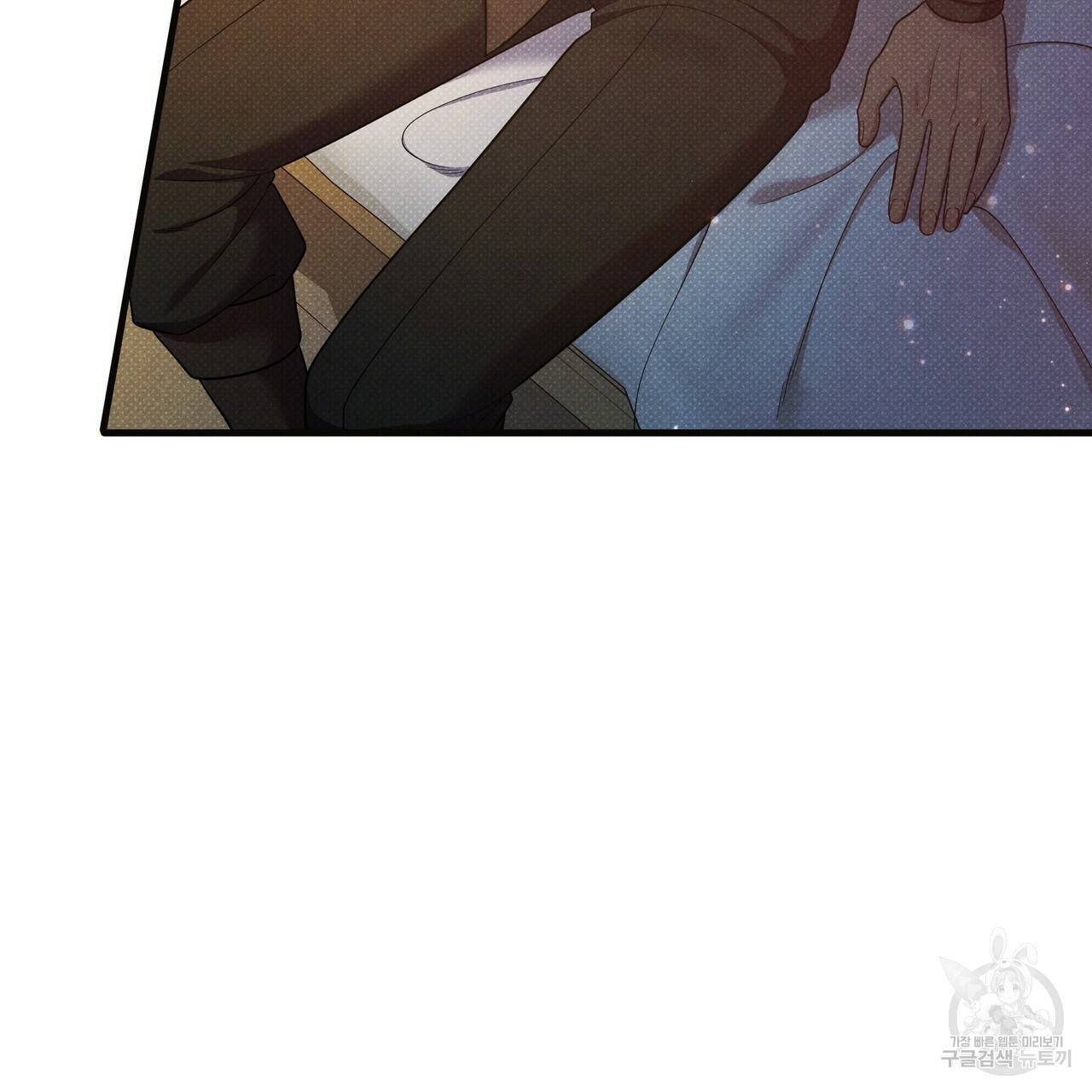 꿈속의 기분 48화 159