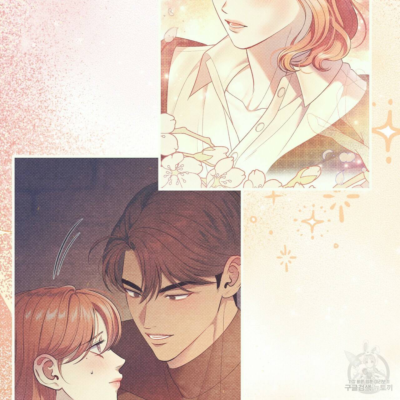 꿈속의 기분 48화 162