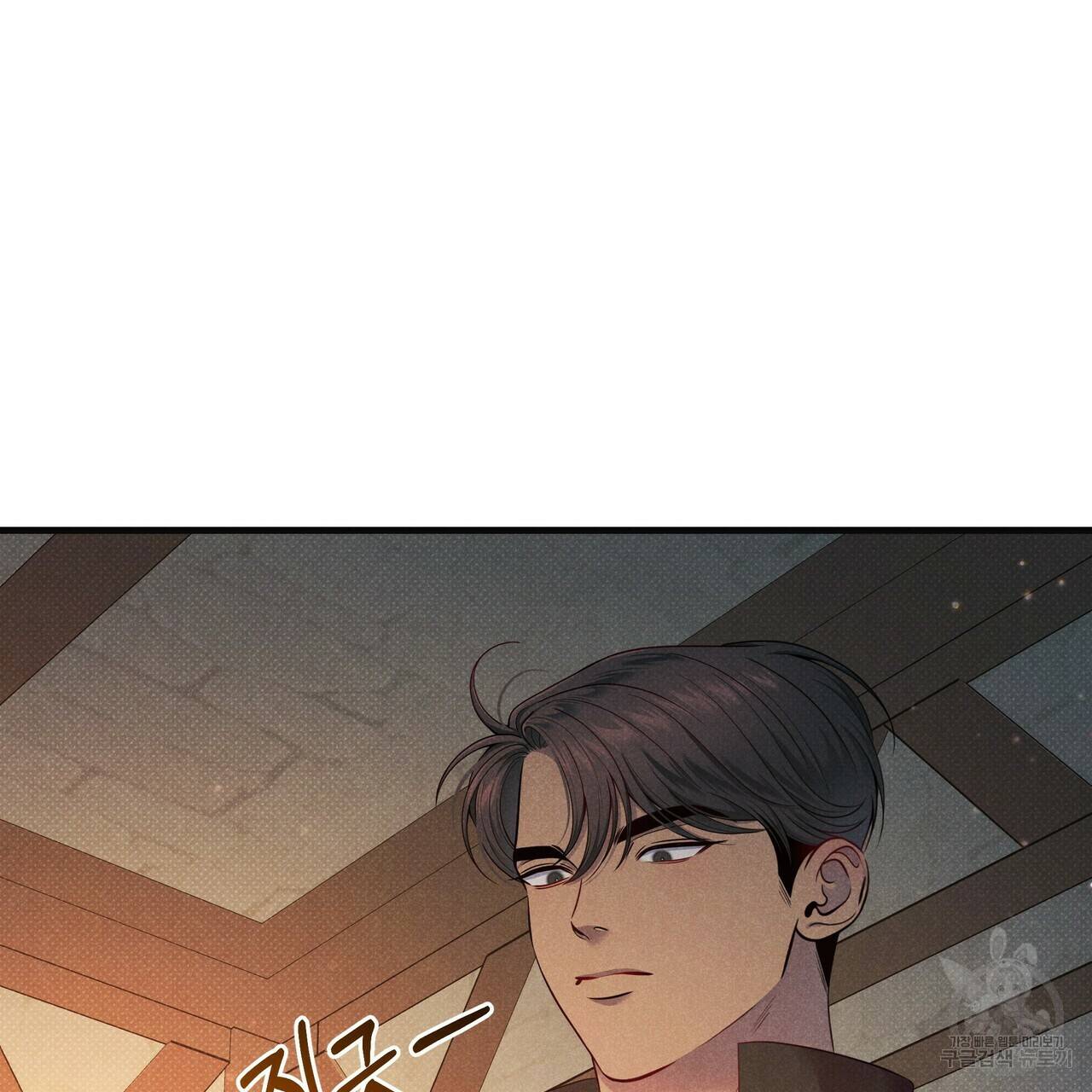 꿈속의 기분 48화 175