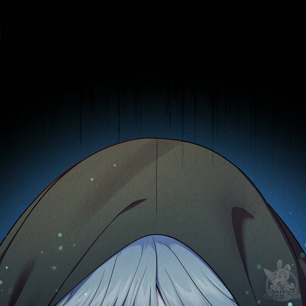 꿈속의 기분 48화 178