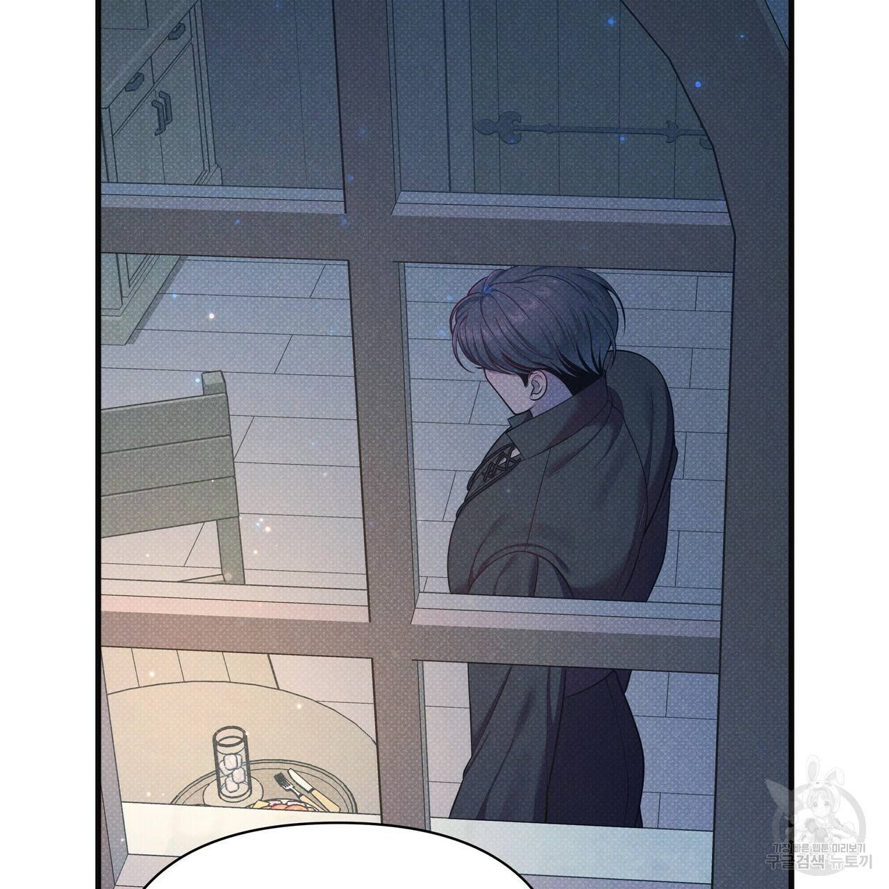 꿈속의 기분 48화 181