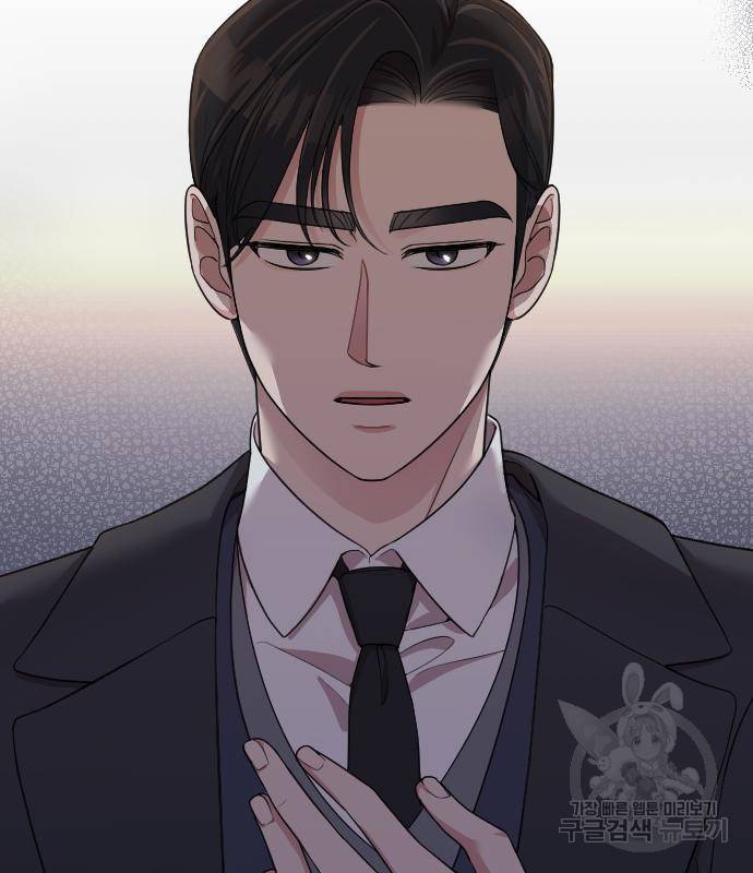 내 남편과 결혼해줘 54화 12