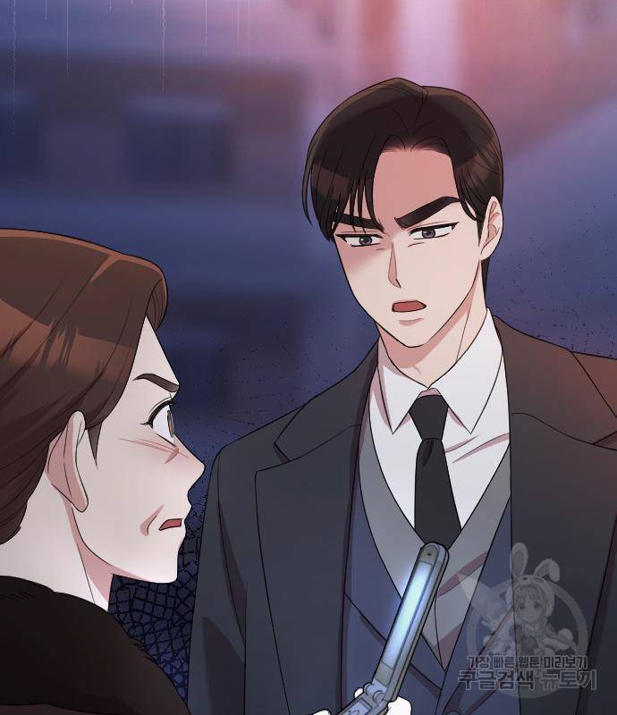 내 남편과 결혼해줘 54화 33
