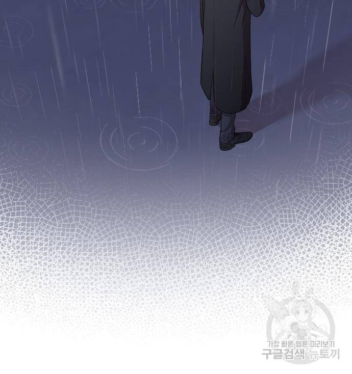 내 남편과 결혼해줘 54화 87