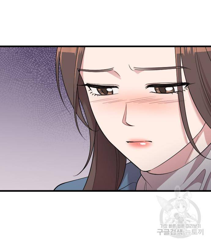 내 남편과 결혼해줘 54화 128